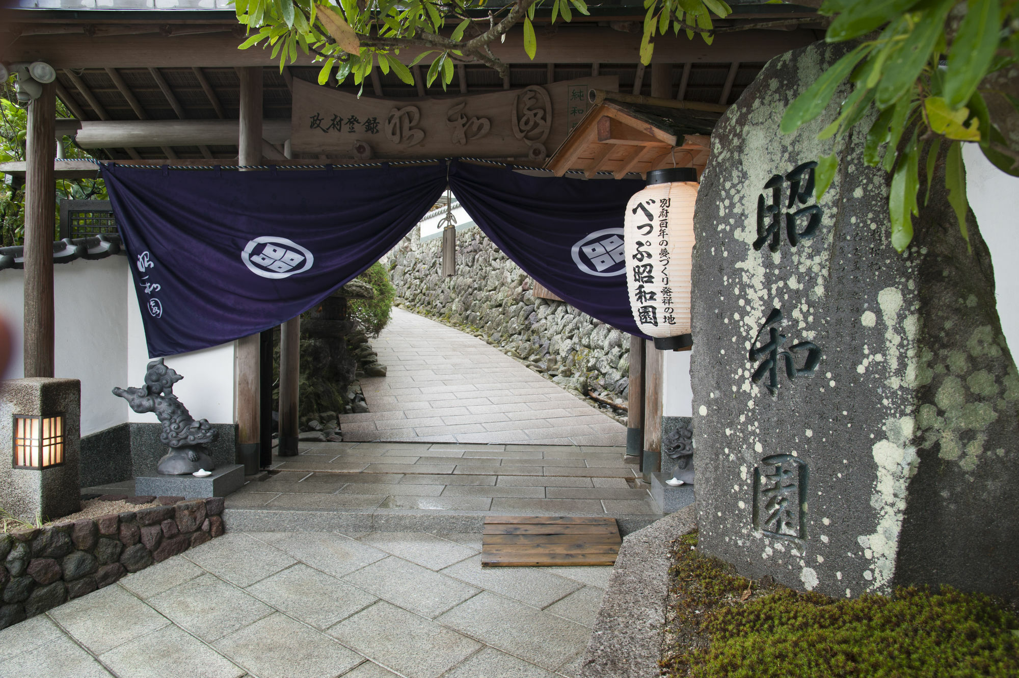 Beppu Showaen מראה חיצוני תמונה